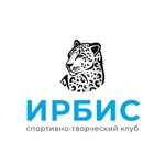 Спортивный клуб Ирбис