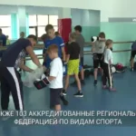 Иркутская школа супружества