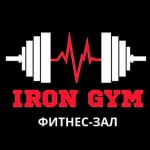 Фитнес клуб - Iron Gym