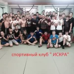 Спортивный комплекс - Искра