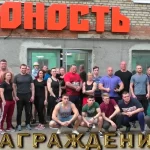 Спортивный комплекс - Юность