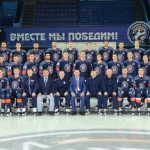 Спортивный клуб - Южный Урал