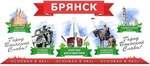 Спортивный клуб Jumping Bryansk