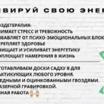 Кабинет практики гвоздестояния. Гвоздестояние