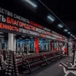 Многопрофильная фитнес-студия - КайфFit