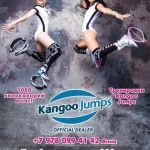 Фитнес-клуб - Kangoo jumps