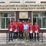 Спортивный зал - Казанский колледж строительства, архитектуры и городского хозяйства. ККСАИГХ