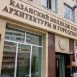 Спортивный зал - Казанский колледж строительства, архитектуры и городского хозяйства. ККСАИГХ