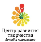 Спортивный клуб Кедровский центр развития творчества детей и юношества