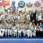 Спортивный клуб Боец - Кемеровская областная федерация киокусинкай