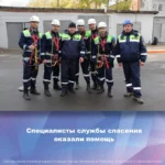 Спорткомплекс - Кемеровская служба спасения