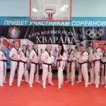 Спортивный клуб - Хваран