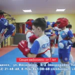 Семейный спортивный клуб - Kidsgym