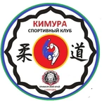 Спортивный клуб Кимура