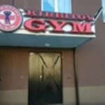 Kirbitov gym