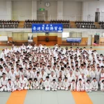 Спортивный клуб - Kodokan