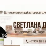 Консультационный центр по питанию и коррекции веса