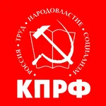 Спортивный клуб КпРФ