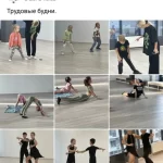 Танцевально-спортивный клуб - Kraft dance