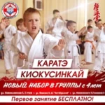 Спортивный клуб - Крепость