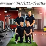 Тренажерный зал - Krinitsyn Gym