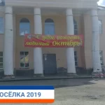 Культурно-спортивный комплекс им. Димитрова. КСК им. Димитрова