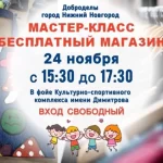 Культурно-спортивный комплекс им. Димитрова. КСК им. Димитрова