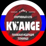 Спортивный клуб - Kwange