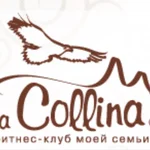 Спортивный клуб La collina