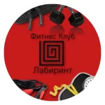 Фитнес-клуб - Лабиринт