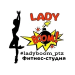 Спортивный клуб Lady Boom