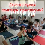 Студия йоги - Li Tea Yoga