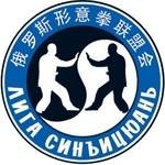 Спортивный клуб Лига синъицюань