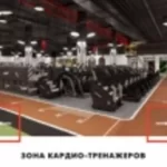 Фитнес-клуб - LOMOV Gym