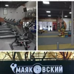 Спортивный комплекс - Маяк