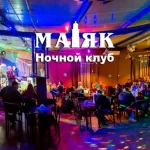 Фитнес-клуб - Маяк