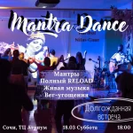 Центр мантры, музыки и медитации - Mantra Music Land