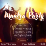 Центр мантры, музыки и медитации - Mantra Music Land