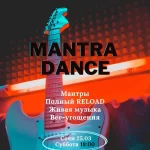 Центр мантры, музыки и медитации - Mantra Music Land