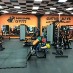 Фитнес-клуб - Maximal gym