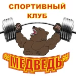 Спортивный клуб - Медведь