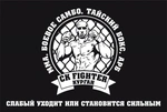 Спортивный клуб MMA gym. Fighter
