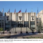 Спортцентр - Московский государственный институт международных отношений (университет) МИД РФ. МГИМО