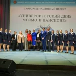 Спортцентр - Московский государственный институт международных отношений (университет) МИД РФ. МГИМО