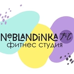 Спортивный клуб Neblandinka_fit
