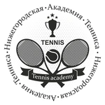 Спортивный клуб Нижегородская академия тенниса