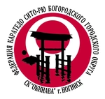 Спортивный клуб Окинава