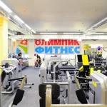 Фитнес-клуб - Olimpic fitness