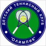 Спортивный клуб Олимпик-теннис