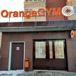 Фитнес-клуб - Orange Gym